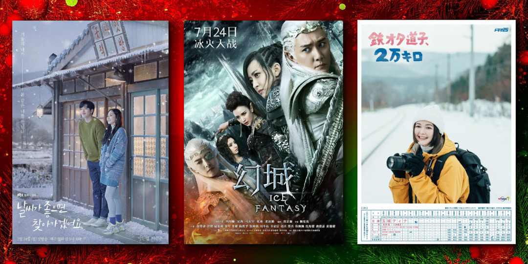 Красивые "СКАЗКИ" с зимним вайбом. Пять дорам для новогоднего настроения.