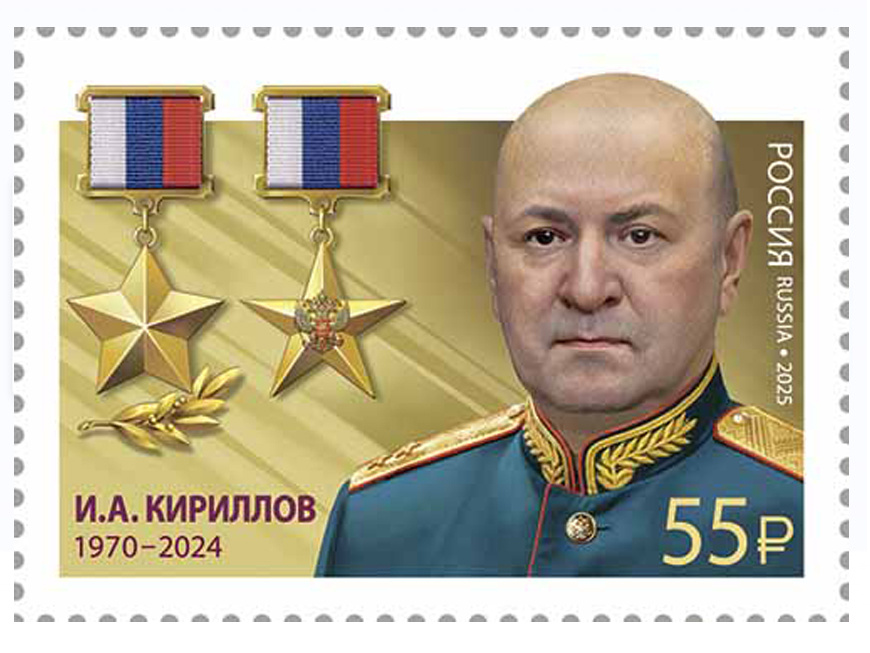 Фото: Почта России