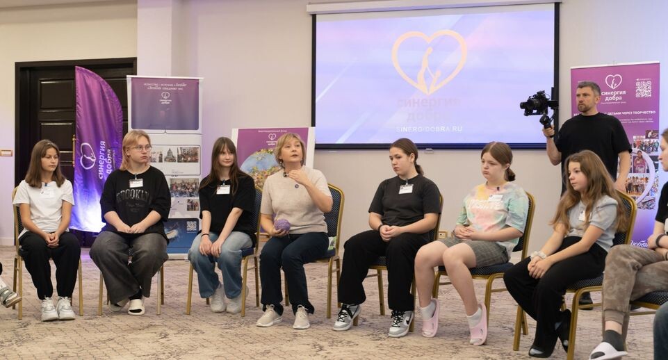    Благотворительный фонд «Синергия»