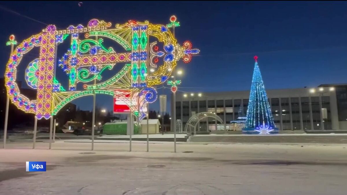    В Уфе рядом с ДК «Моторостроитель» смонтировали новогоднюю иллюминацию