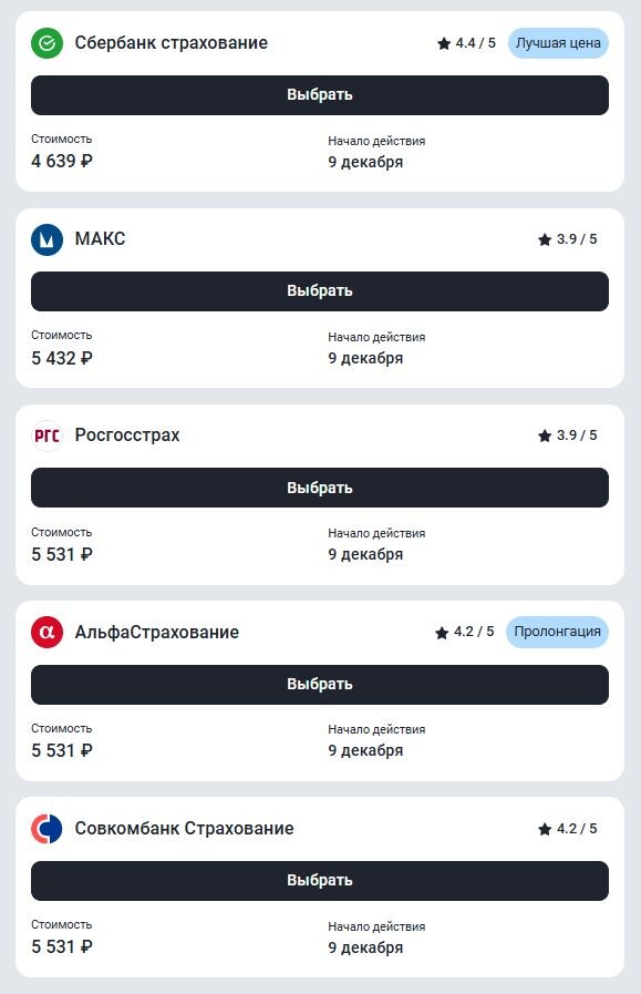 Фото: https://dzen.ru/avtospravochnaya