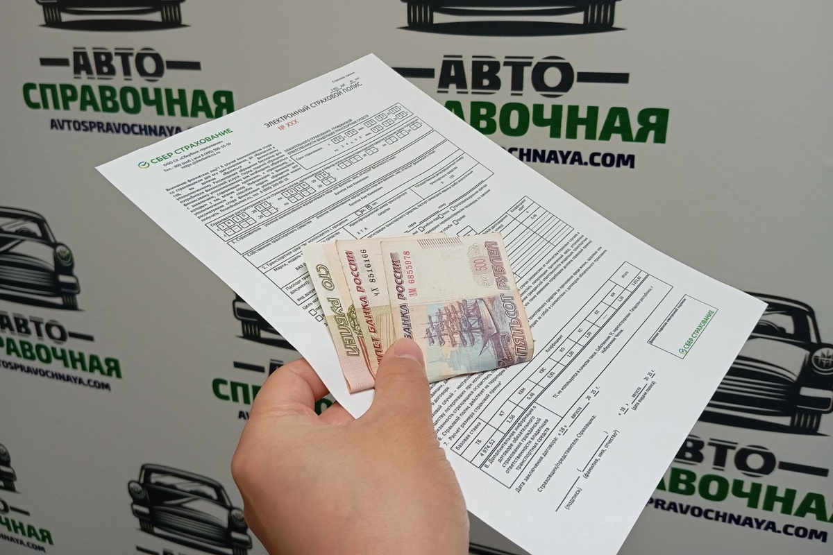 Фото: https://dzen.ru/avtospravochnaya