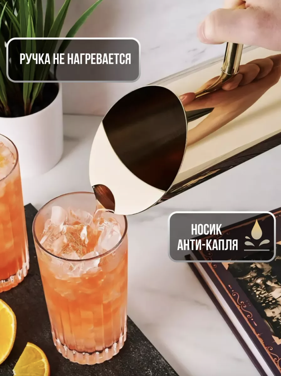 Металлический графин из нержавеющей стали