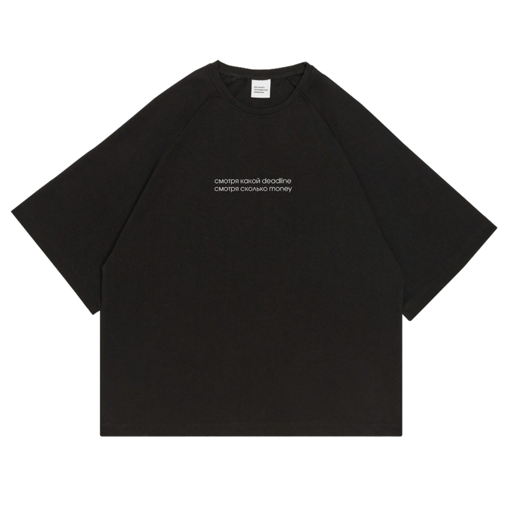 Футболка из линейки Work-life balance | Фрэйз