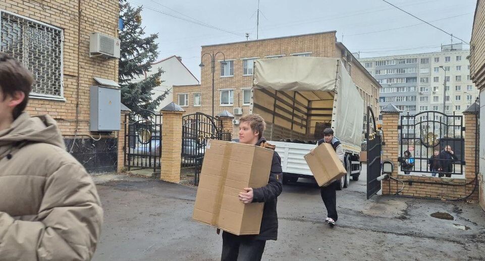    Министерство образования Московской области