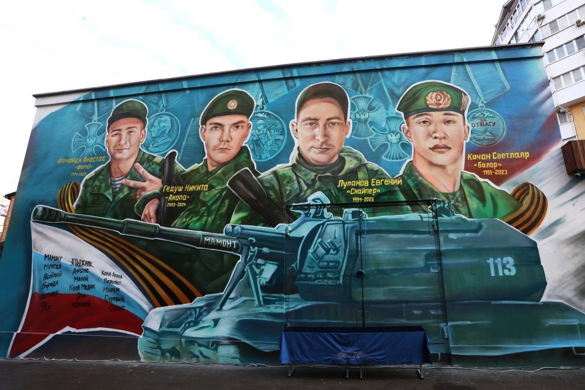    Фото t.me/anapaofficial