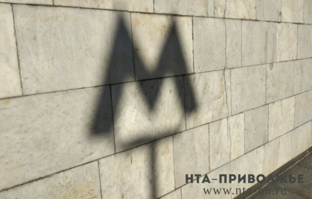    Ещё 7,4 млрд рублей направили на строительство метро в Нижнем Новгороде