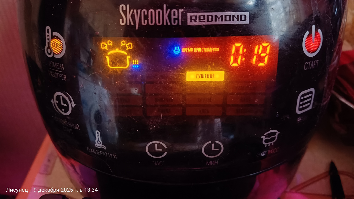 Фото автора