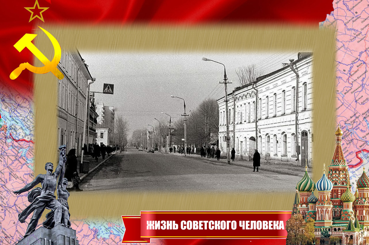 Вышний Волочёк, 80-е годы