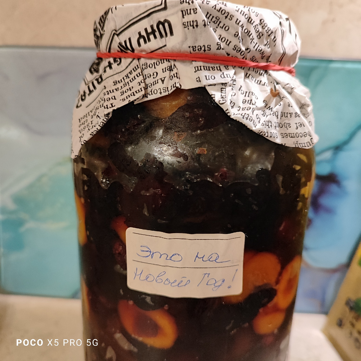 Руки прочь) 