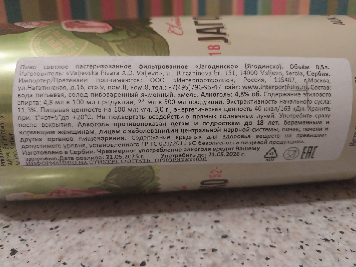 фото автора