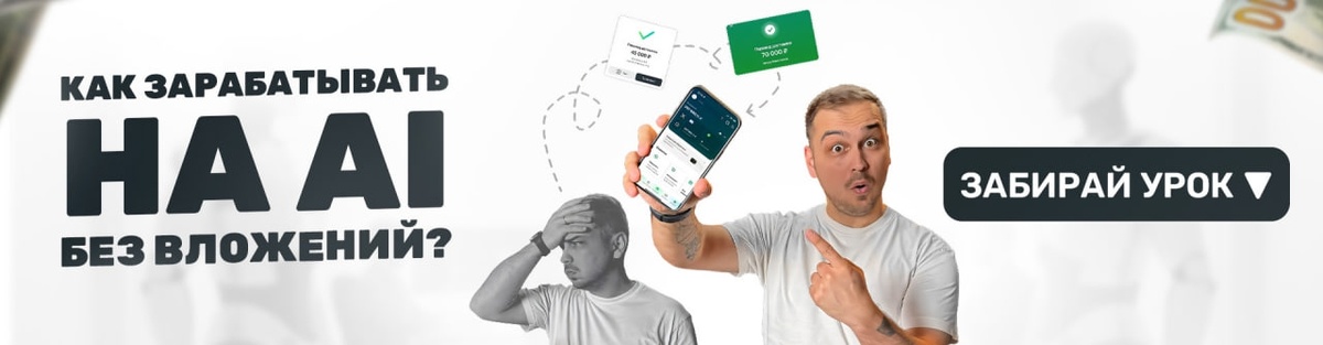 Создать карусель