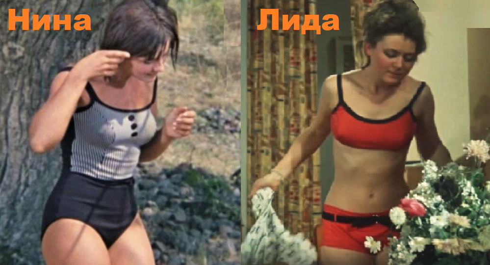 Чья фигура была красивее - Лиды или Нины в комедиях Леонида Гайдая, и почему режиссер не снял Наталью Селезневу сразу в двух кинолентах
