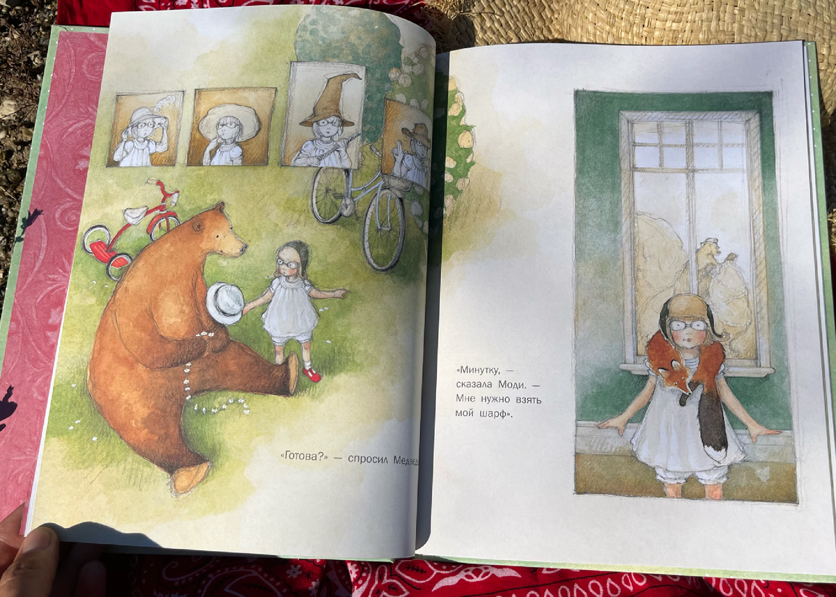 Только посмотрите на эти наряды Моди. Лисий вортоник!