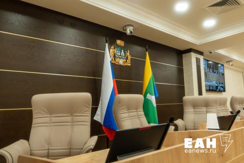    ЕАН. Кресла