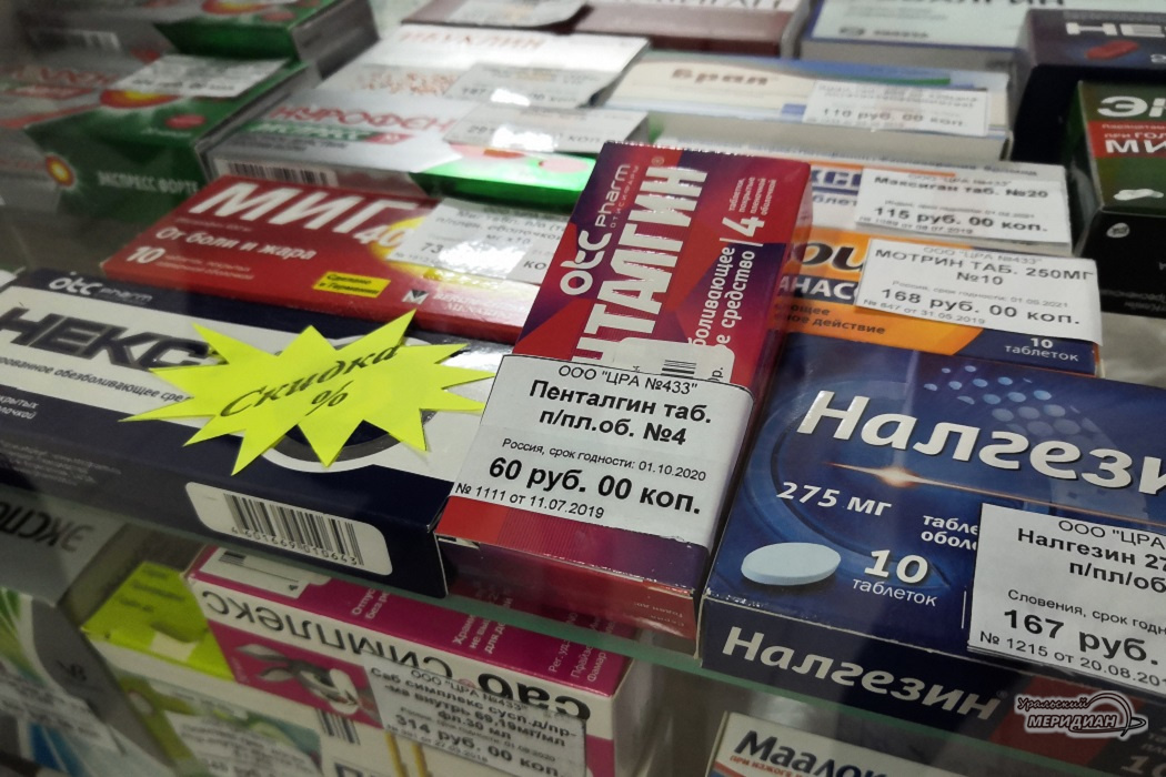    Фото Ксения Жигалова © ИА «Уральский меридиан»