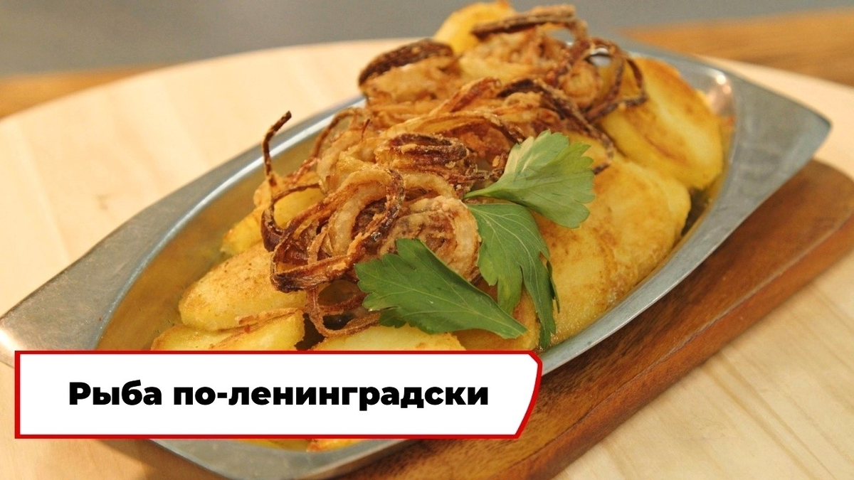Скриншот из программы «Вкусно по ГОСТу»