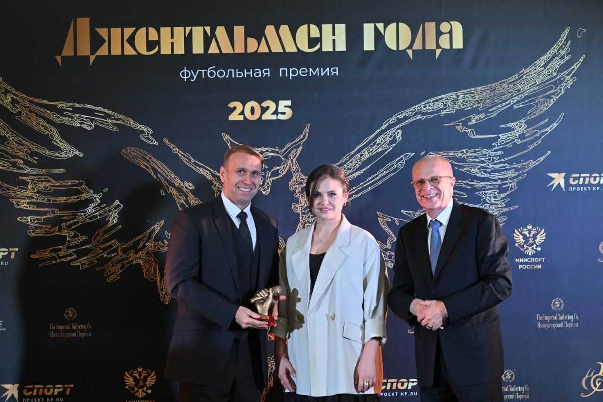 Фото: пресс-служба «Триколор».