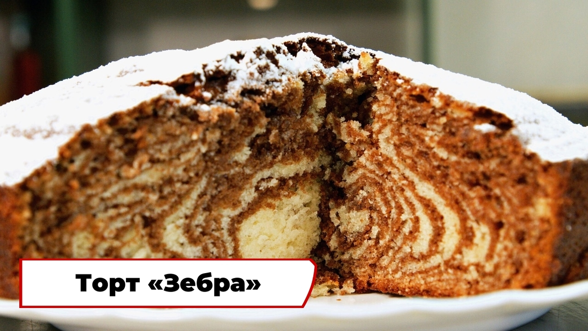 Скриншот из программы «Вкусно по ГОСТу»