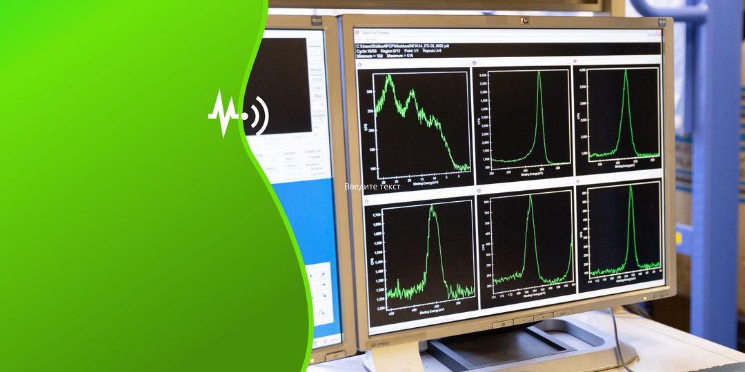 На Урале создадут высокочувствительные датчики