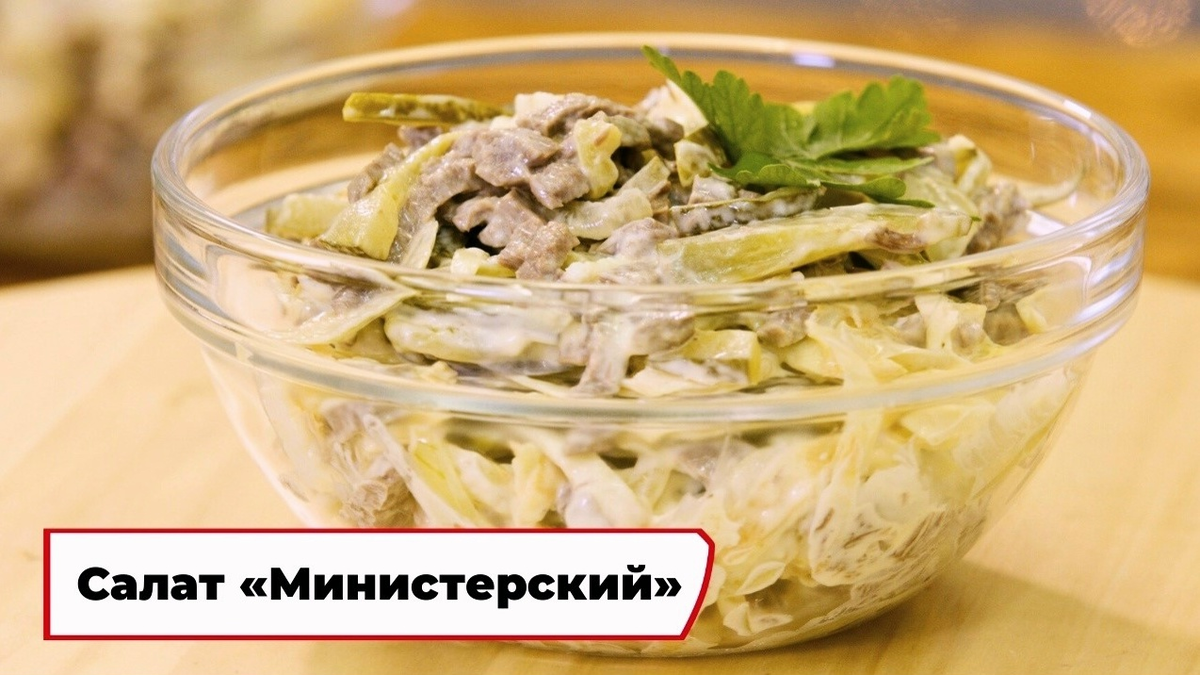 Скриншот из программы «Вкусно по ГОСТу»