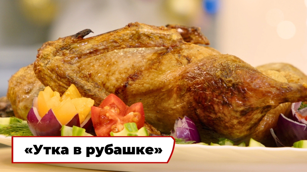 Проект «Вкусно по ГОСТу»