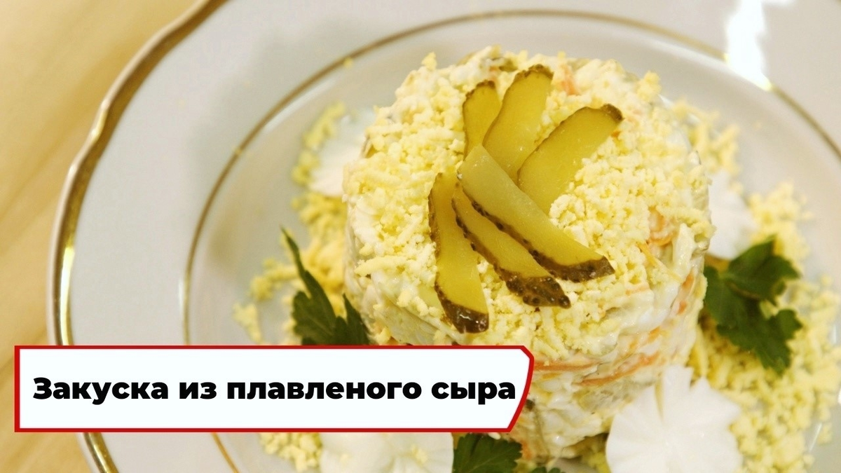 Проект «Вкусно по ГОСТу»