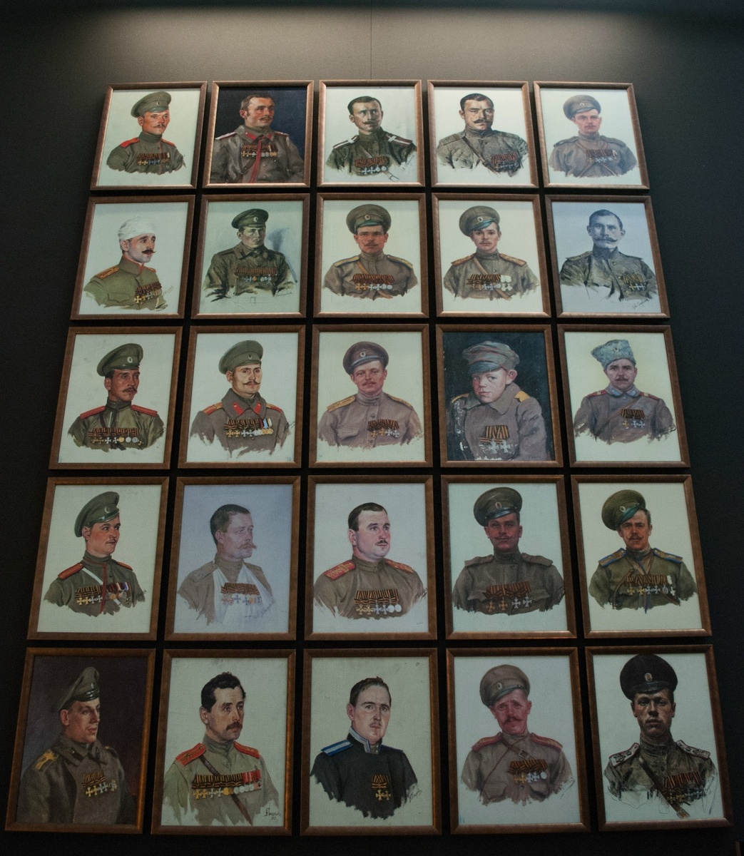 Портретная галерея георгиевских кавалеров и воинских чинов, награжденных Георгиевскими крестами