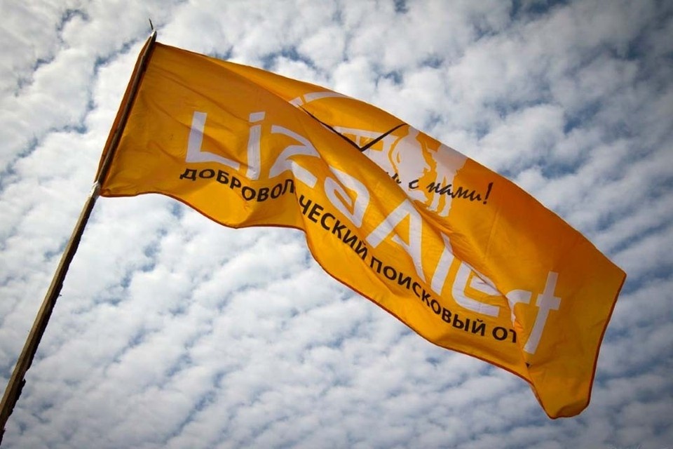    Поиски 18 жителей двух регионов завершились трагедией. Фото: «ЛизаАлерт»/ВК