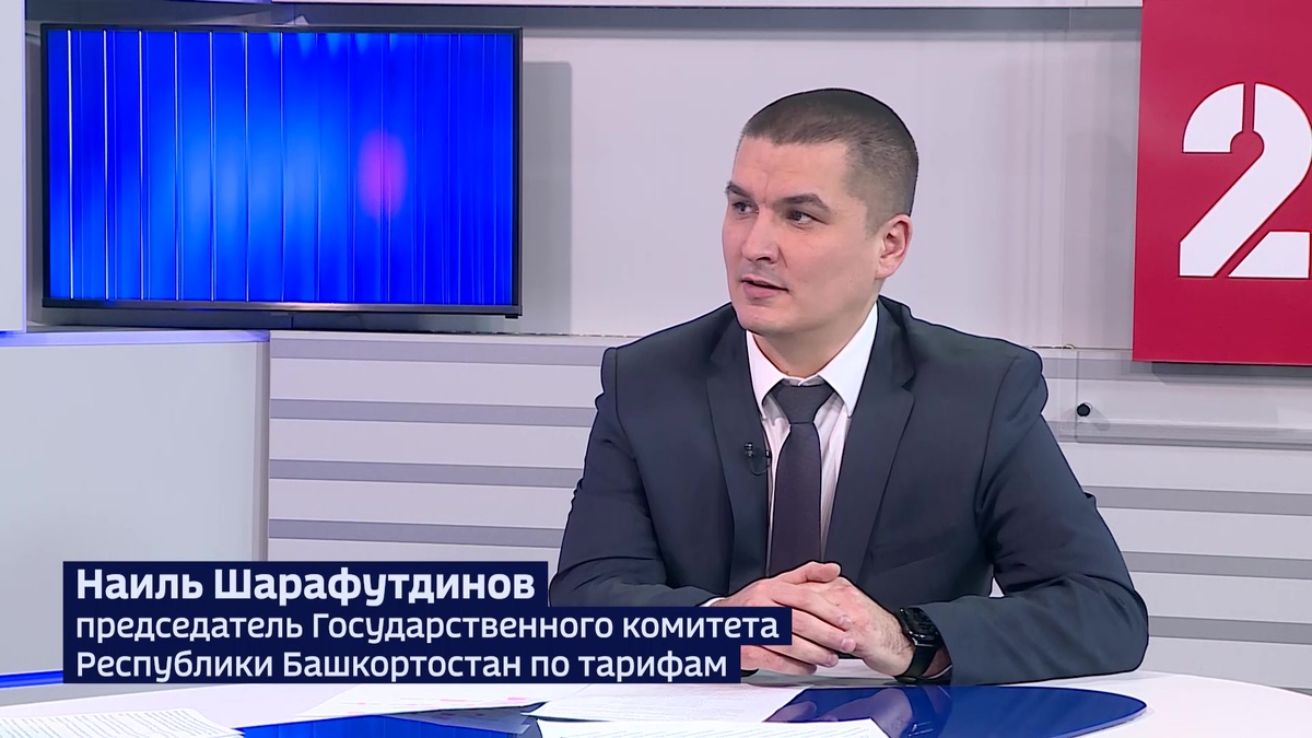    Коммуналка-2026: Башкортостан готовится к двум волнам роста тарифов