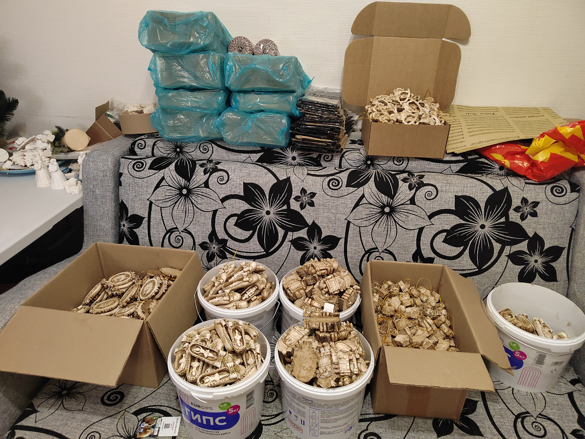 Это только половина