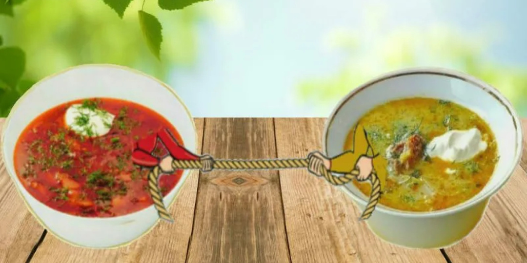 Щи или Борщ . В чем разница !?