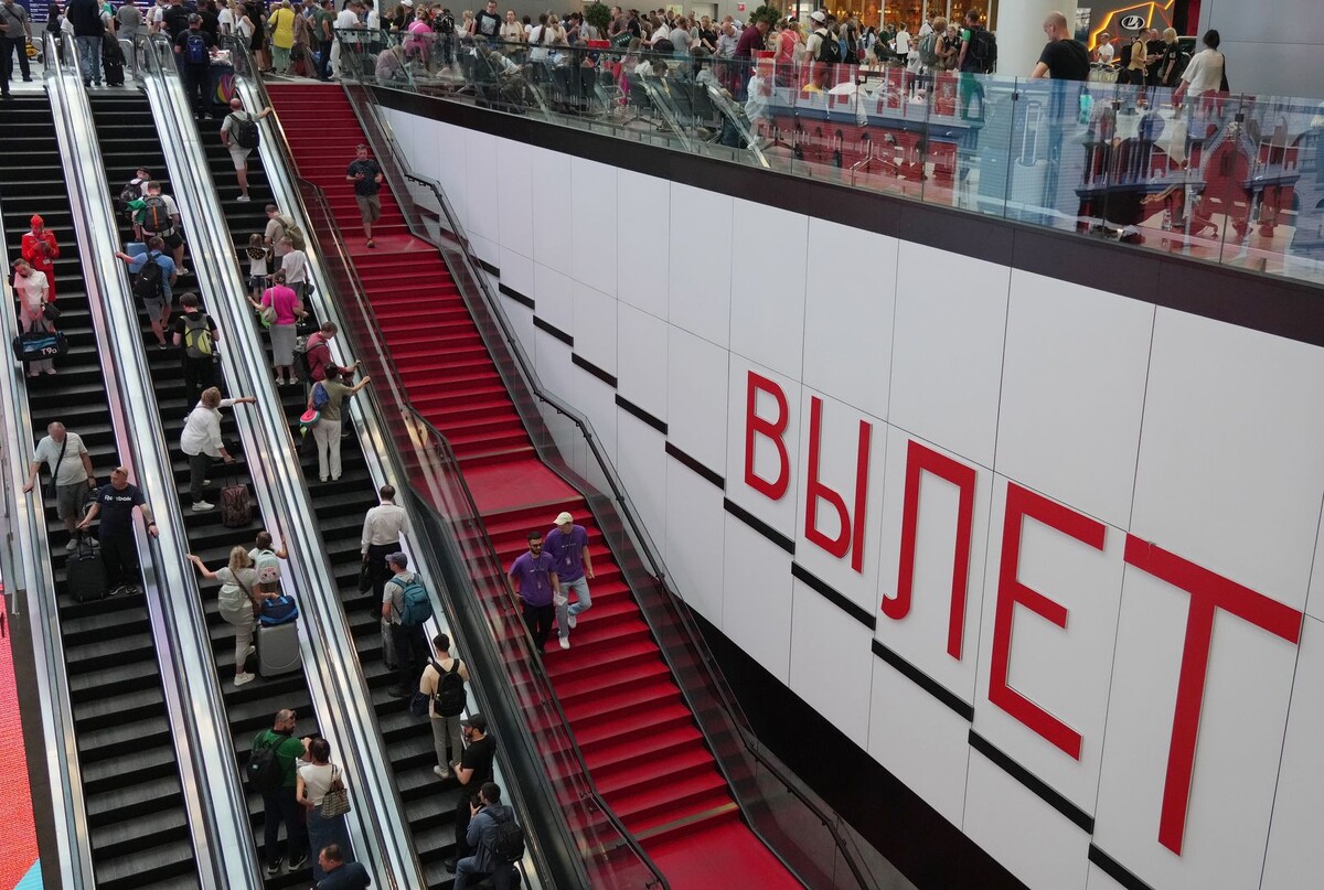     / Источник: © ИЗВЕСТИЯ/Дмитрий Коротаев