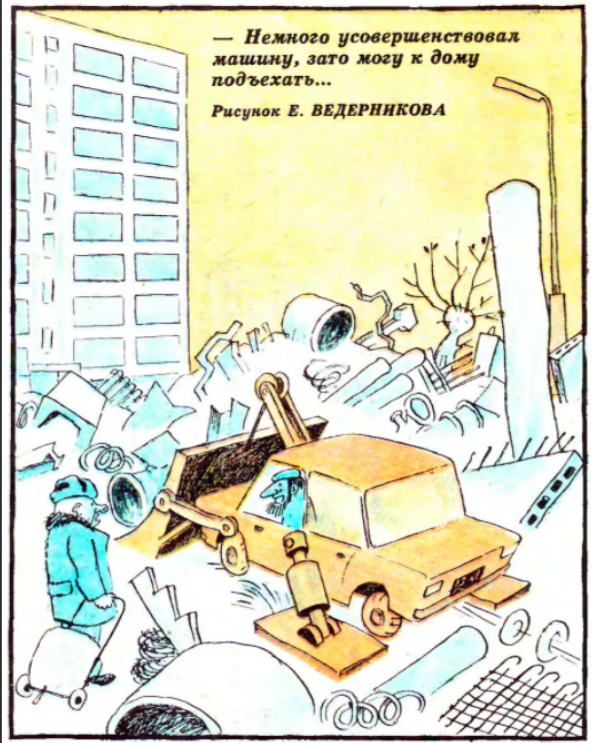 Рис.Е.Ведерникова