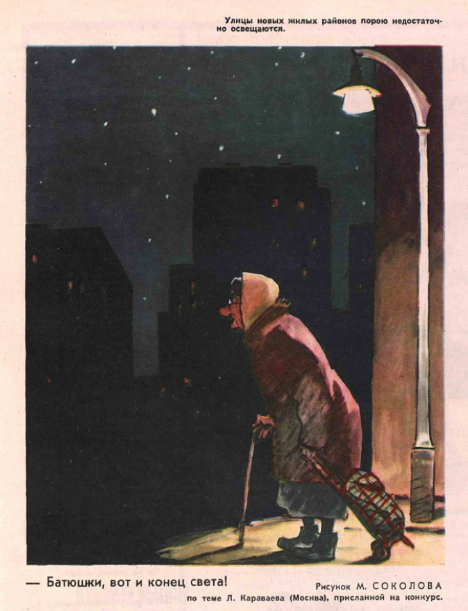 Рис. М.Соколова  по теме Л.Караваева (Москва), присланной на конкурс.