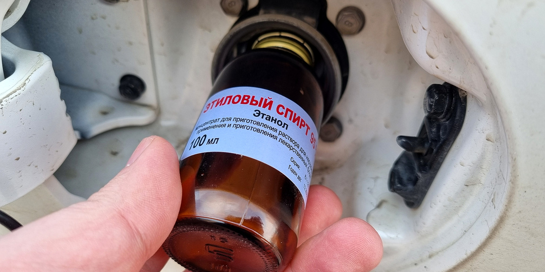 Ацетон или спирт в бак автомобиля зимой – что лучше работает: и зачем добавляют в мороз