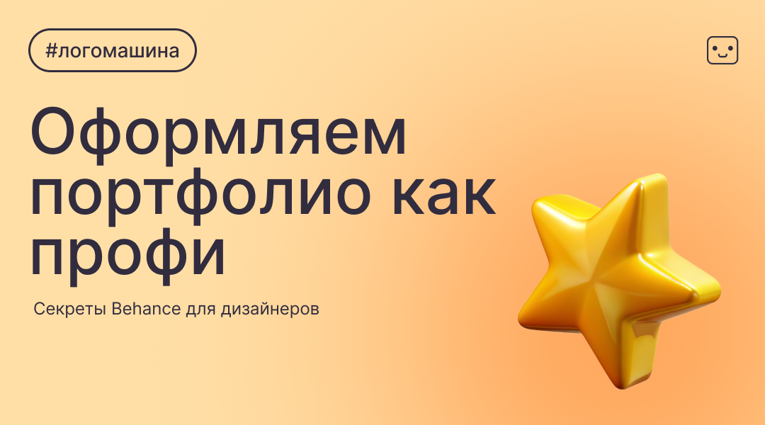 Как оформить кейс на Беханс?