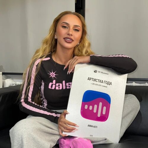    Фото: ANNA ASTI / vkmusic