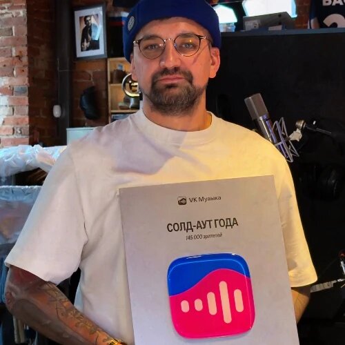    Фото: Баста / vkmusic