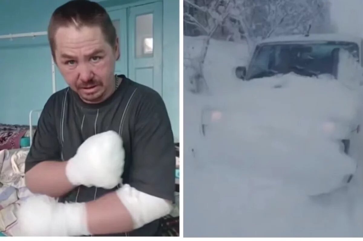    «Меня нашли вовремя!»