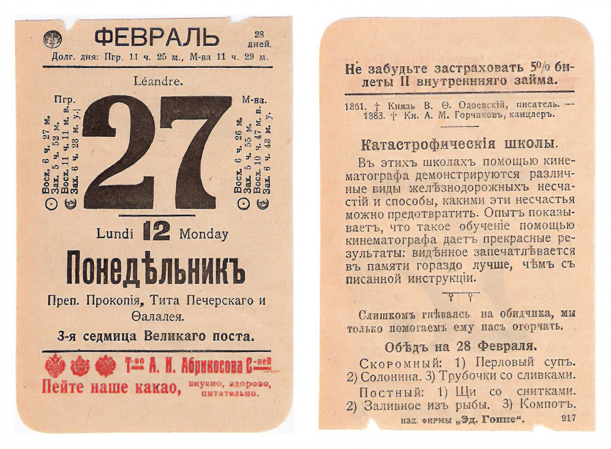 Фото: СПбГУ
