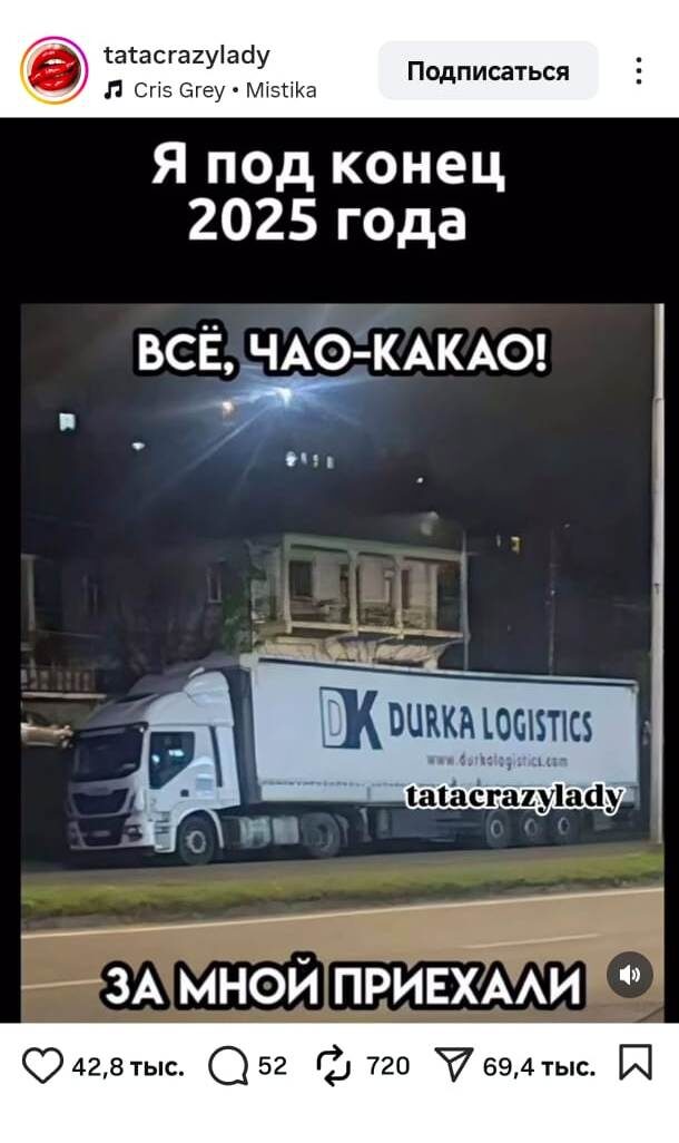 Скриншот из харамграмма