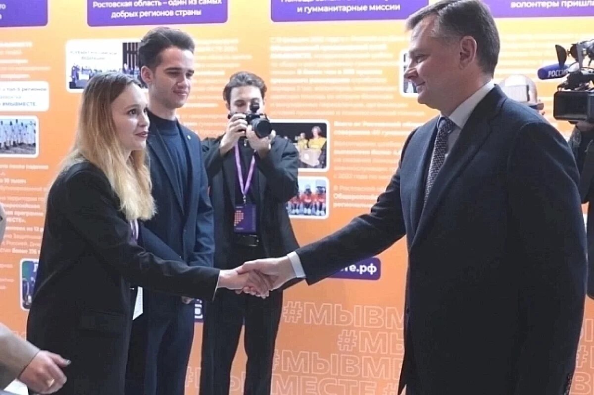    Губернатор Юрий Слюсарь наградил донских волонтёров