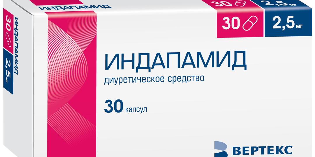 Индапамид: разбираем мифы и факты о популярном диуретике