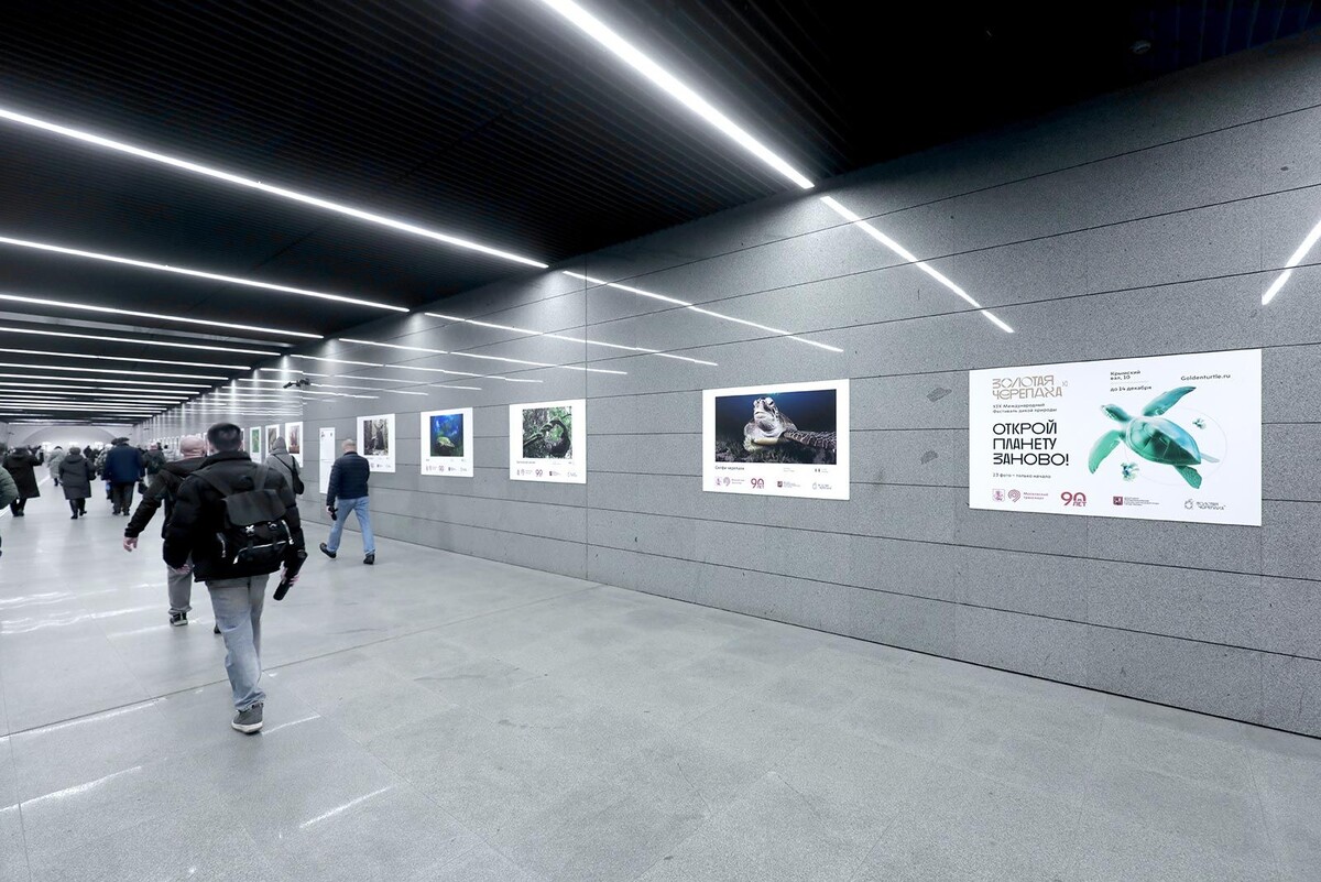 Фото: пресс-служба Московского метрополитена