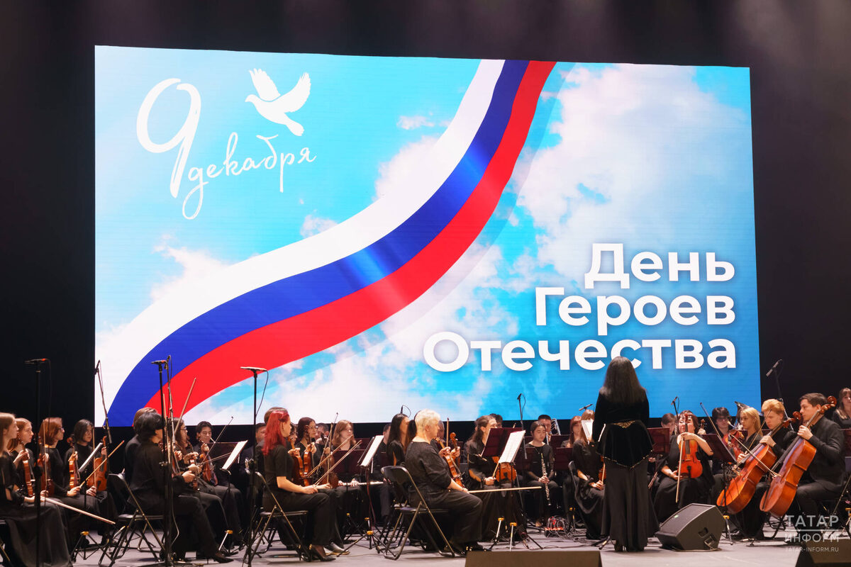 Фото: © Салават Камалетдинов / «Татар-информ»