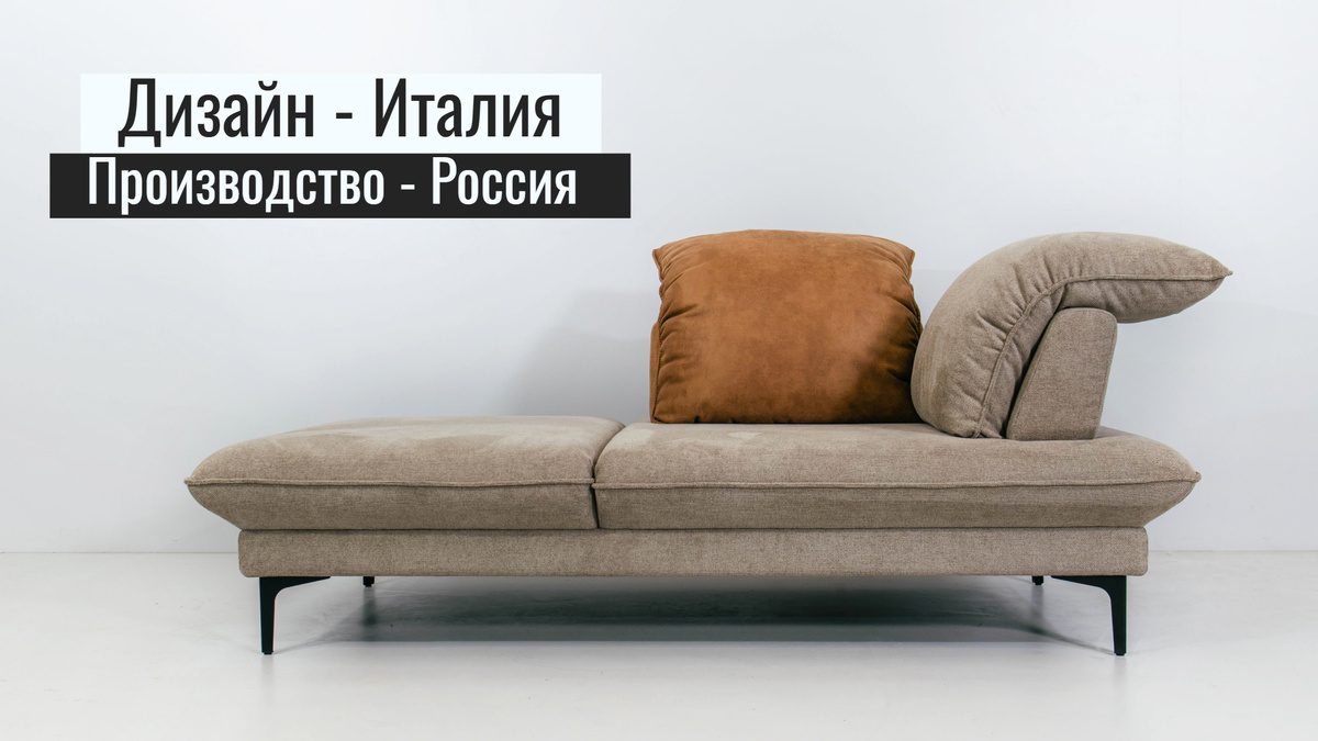 Реплика итальянской банкетки