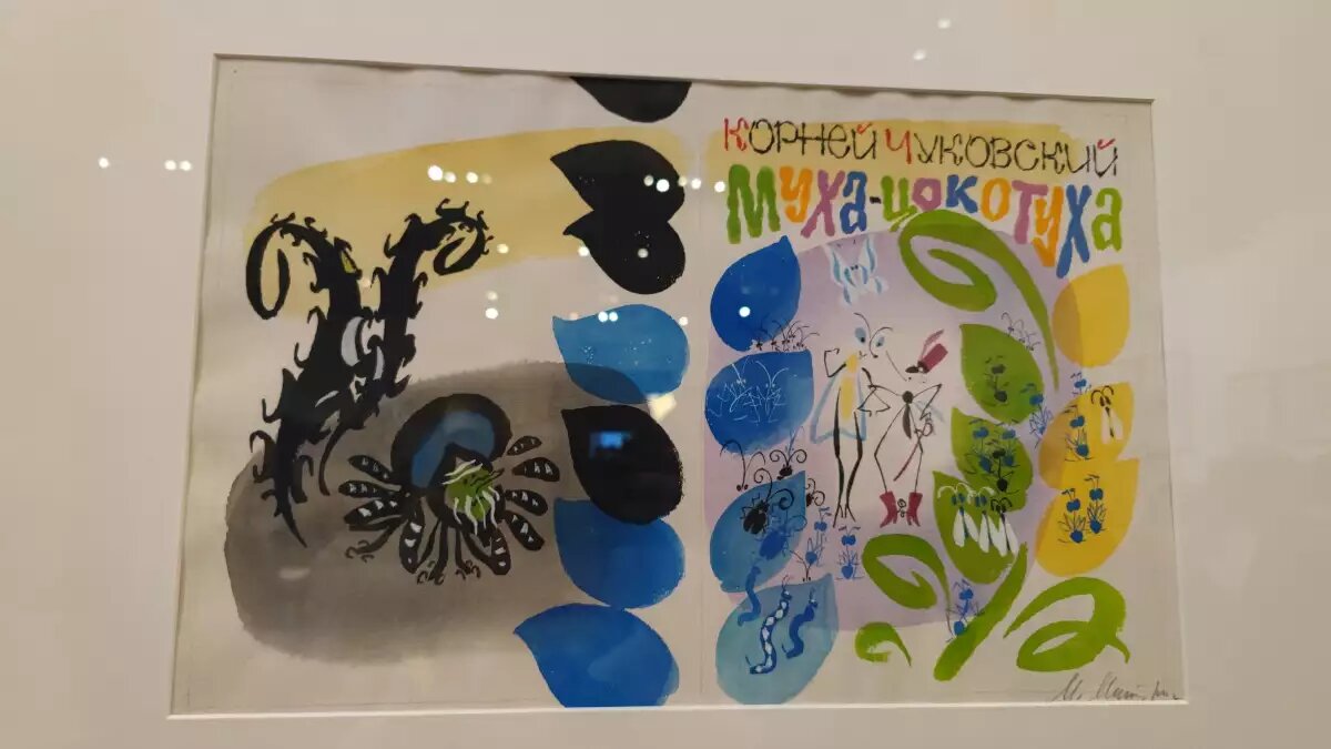    Обложка истории