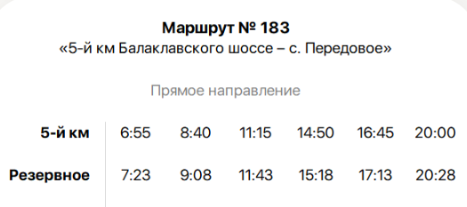 Из открытых источников