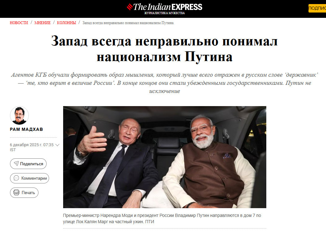    Скриншот с сайта indianexpress.com